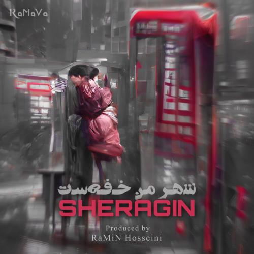 دانلود آهنگ شهر من خفه‌ست